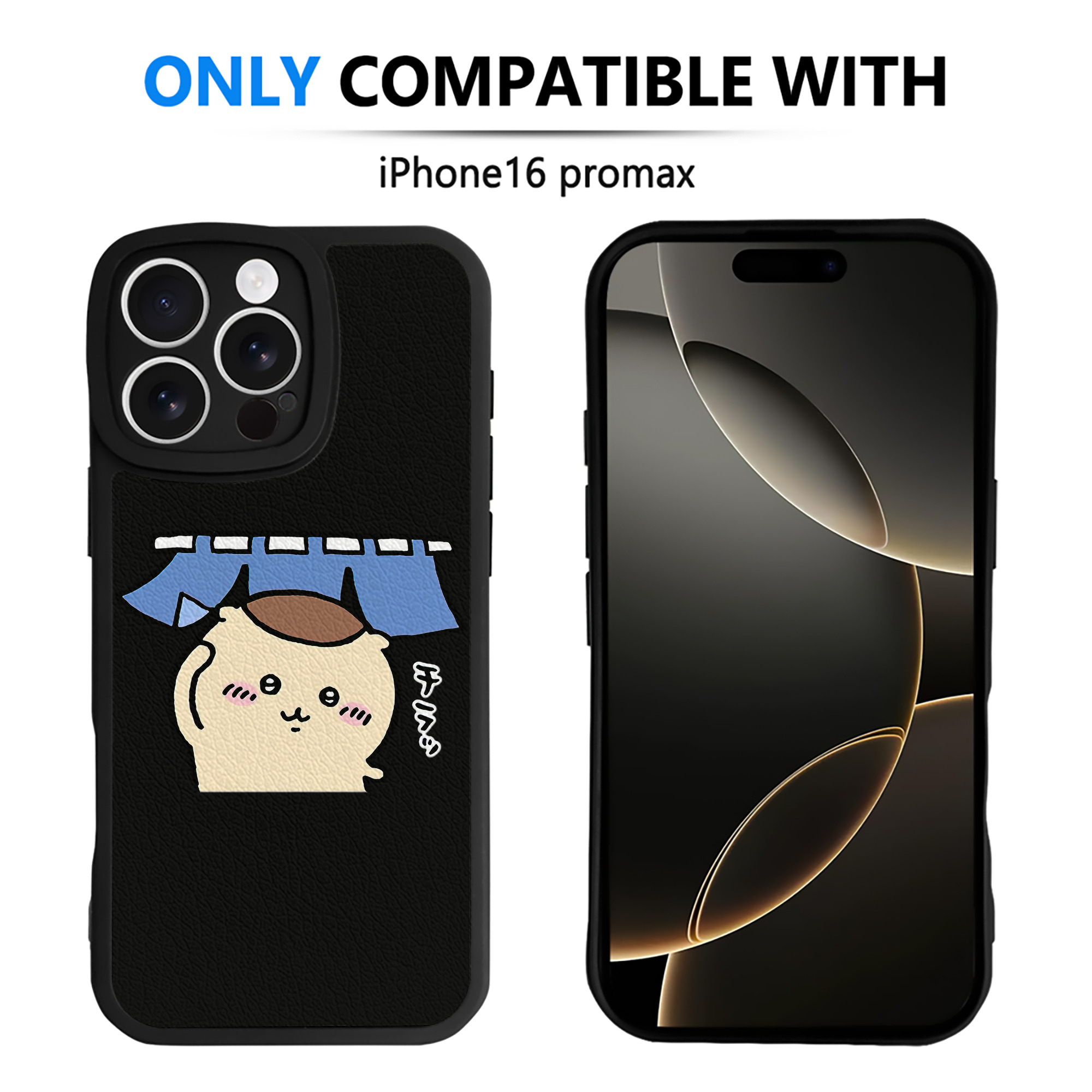 （画像用） ちいかわ くりまんじゅう Chii-kawa kuri manjū 【iPhone 16シリーズ対応】シリコンスマホケース（レザー調） 材質：シリコン
